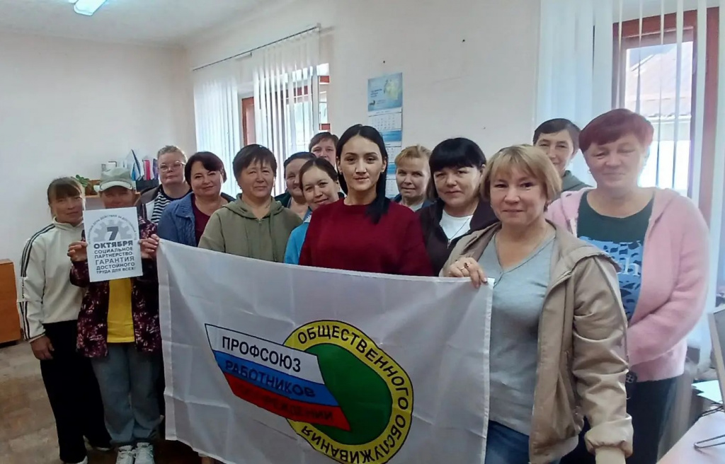 Всемирный день действий «За достойный труд!»